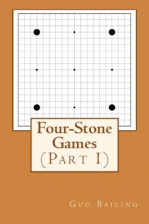 images/productimages/small/Four-stone games vol 1.jpg